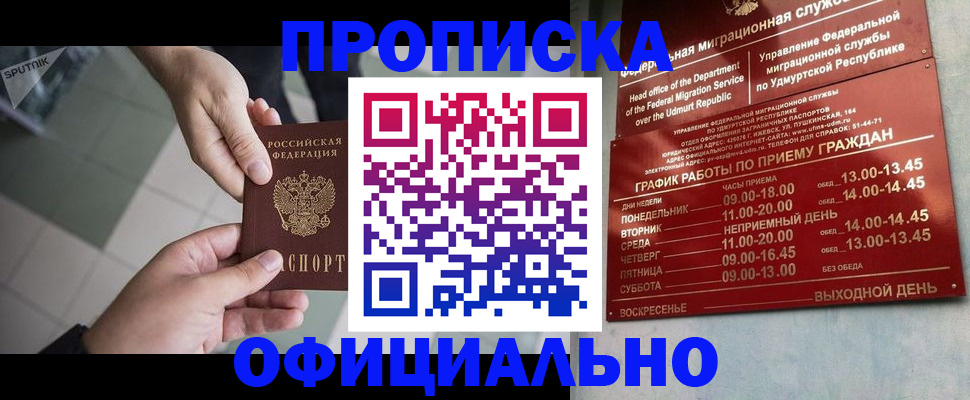 регистрация для школы в Полевском