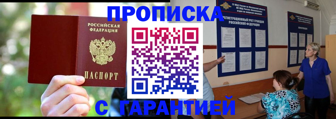 регистрация для дет. сада в Полевском