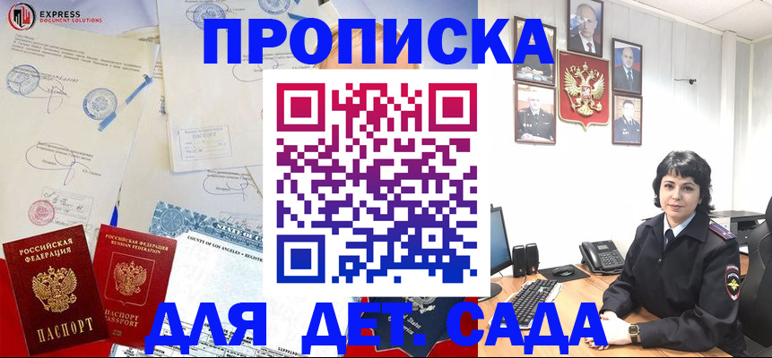 где прописаться в Полевском